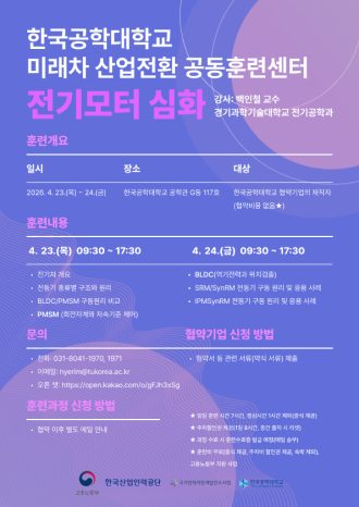훈련과정 썸네일