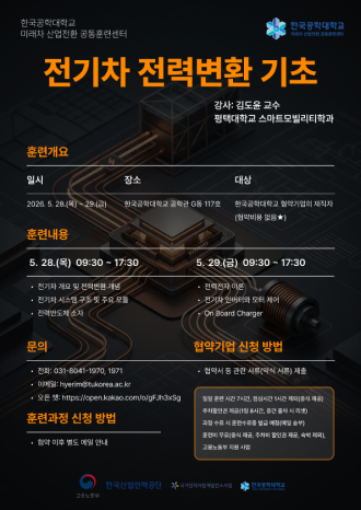 훈련과정 썸네일