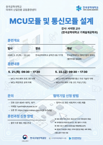 훈련과정 썸네일