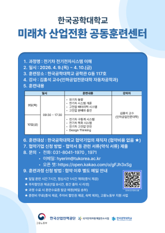 훈련과정 썸네일