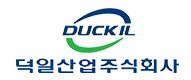 덕일산업 CI