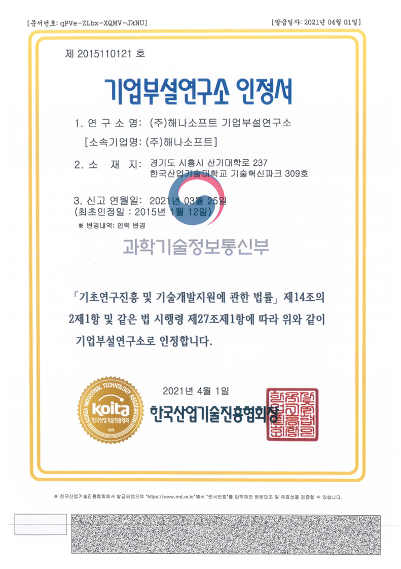 지적재산권 이미지