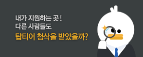 검색영역 이미지
