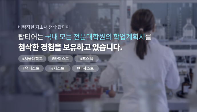 탑티어 메인배너 이미지 4