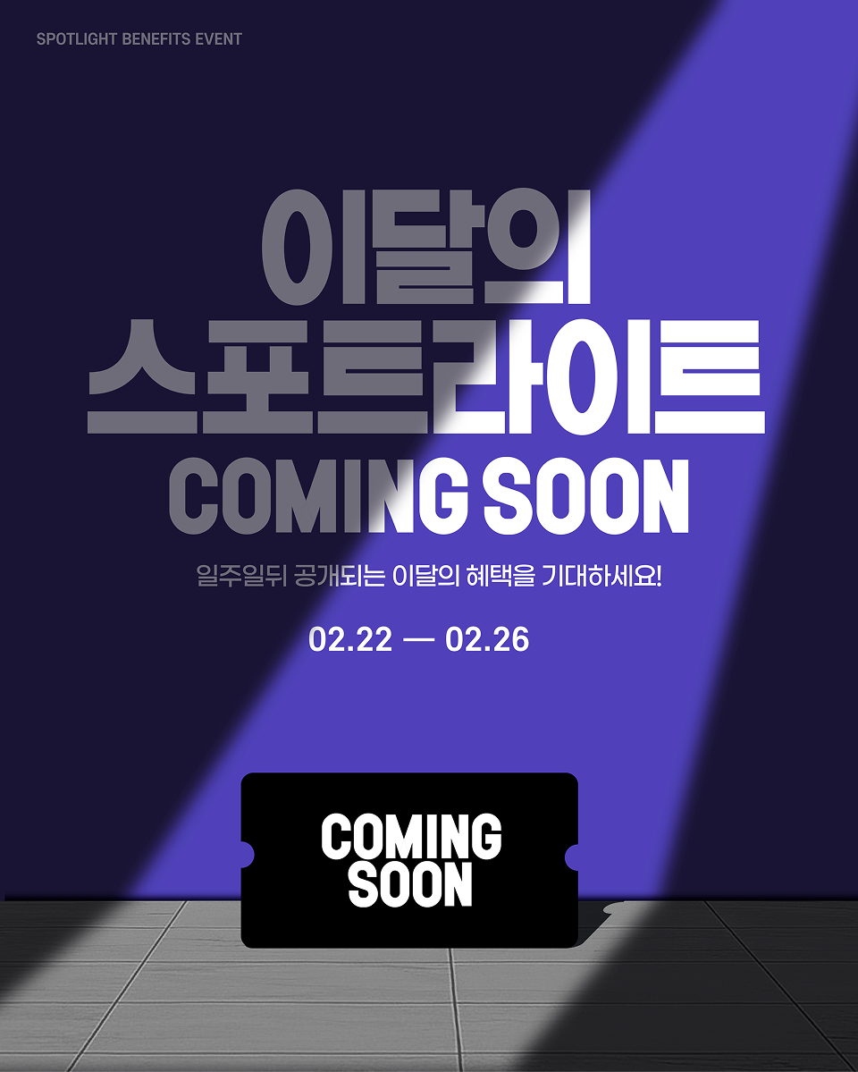 메인 팝업 1