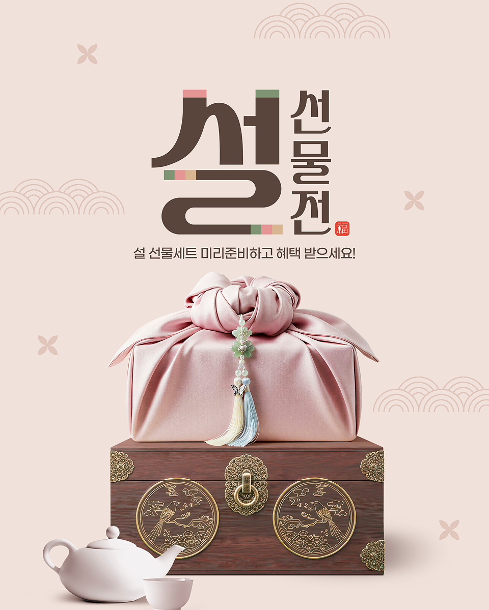 메인 팝업 3
