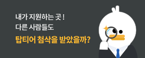 검색영역 이미지